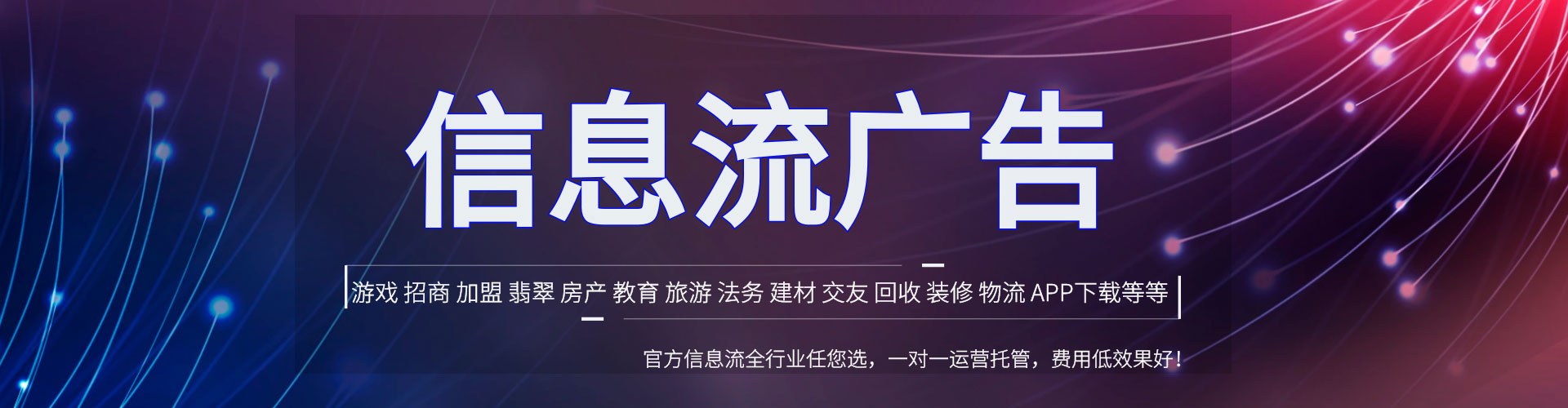鄂尔多斯百度推广费用
