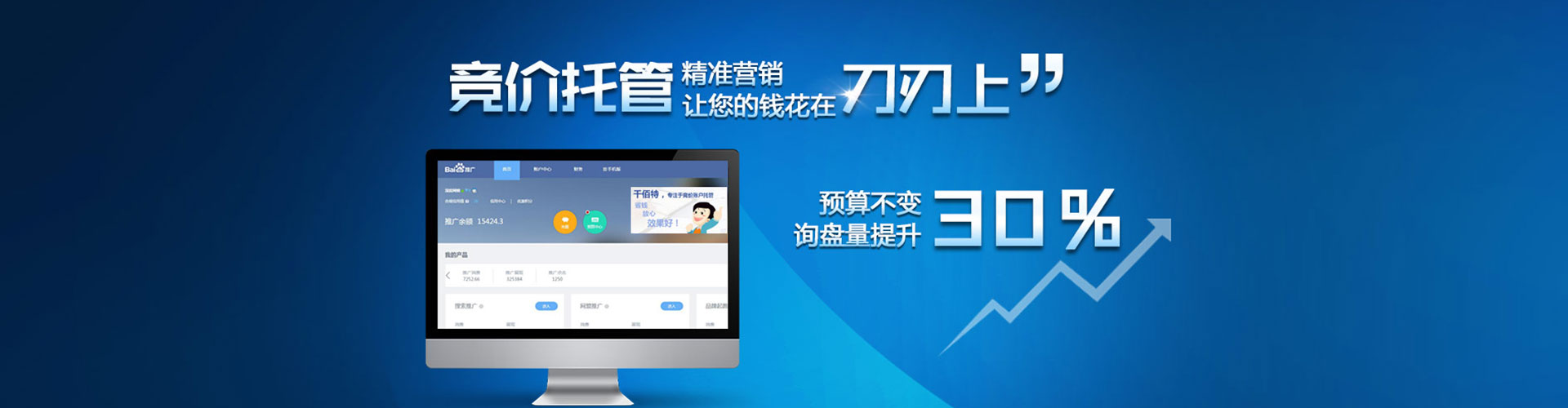 鄂尔多斯微博信息流