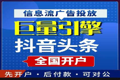 SEM竞价实战案例，教你提高转化率