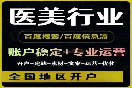 百度关键词推广价格策略：成功企业的经验总结
