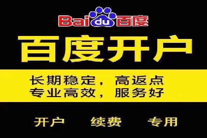百度知道营销推广的成功故事