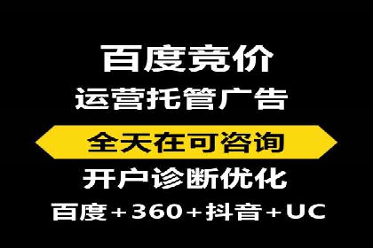 360信息流广告投放策略：从数据看效果
