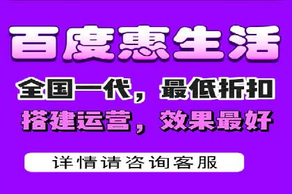 实战解析：如何利用百度推广提高企业知名度