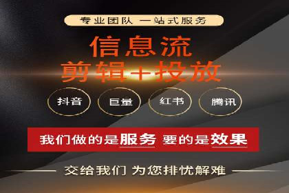 深度解析百度信息流广告的投放策略